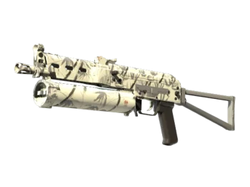 PP-Bizon | Bamboo Print (Factory New)